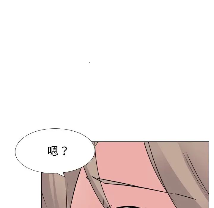 姊姊的秘密日记第17话