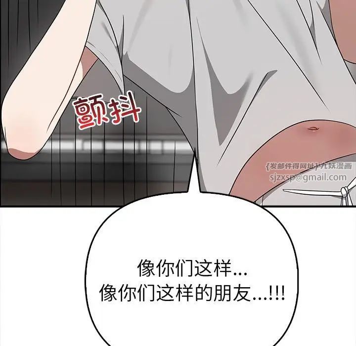 其实很喜欢第35话