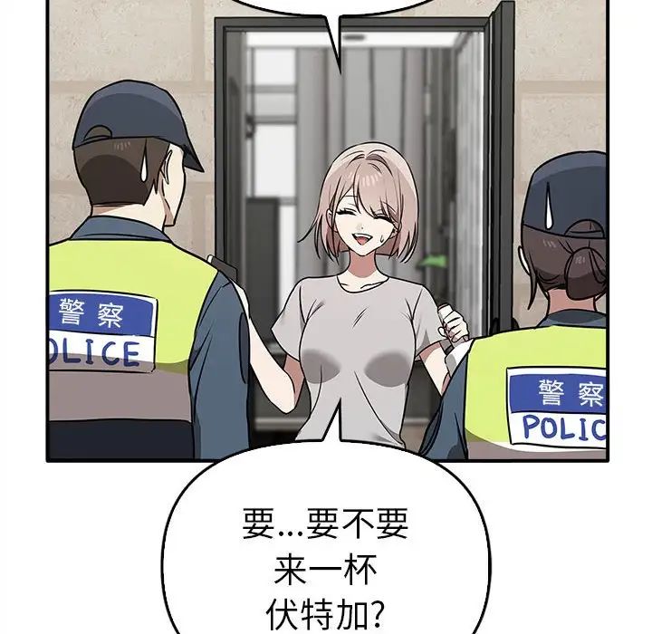 其實很喜歡第35話