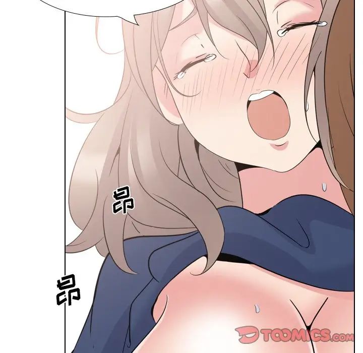 姊姊的秘密日記第17话