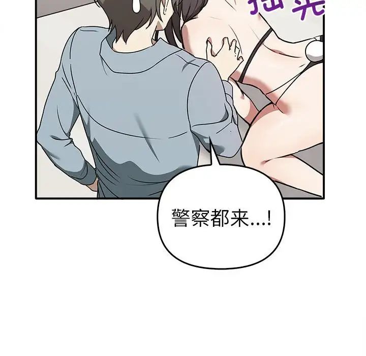 其实很喜欢第35话