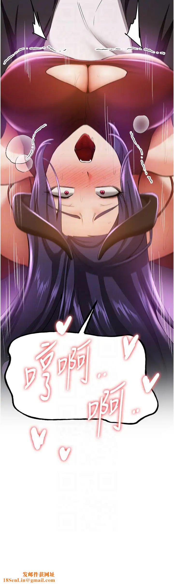 抢女友速成班第35话-他的女人都是我的
