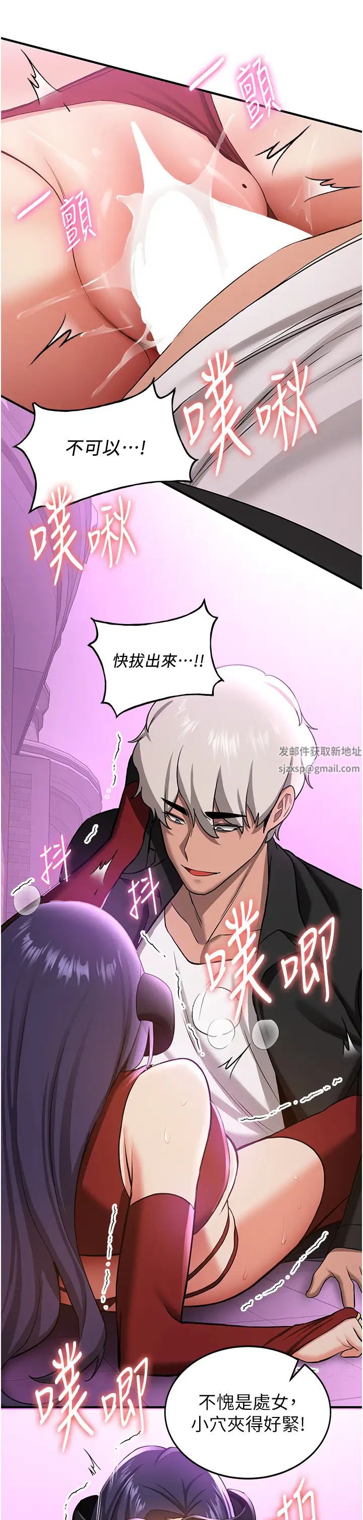 搶女友速成班第35話-他的女人都是我的