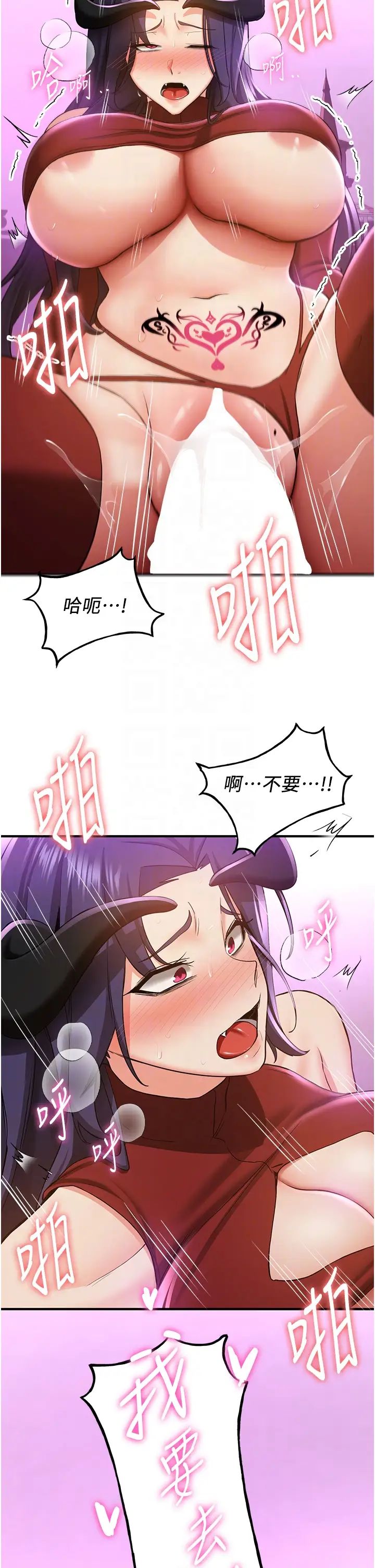抢女友速成班第35话-他的女人都是我的