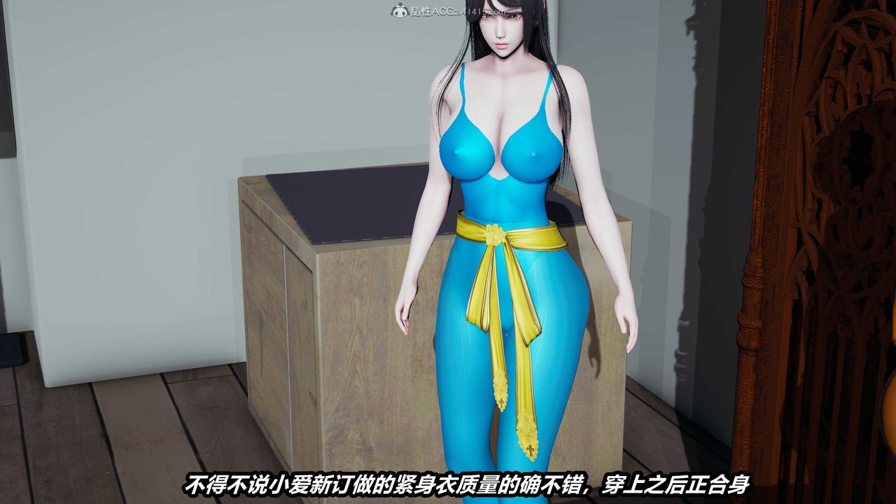 [3D]猫之焉第07话