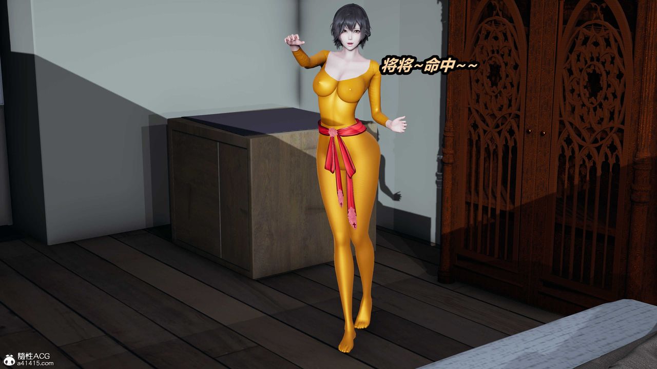 [3D]猫之焉第07话