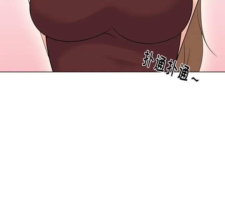 姊姊的秘密日記第18话