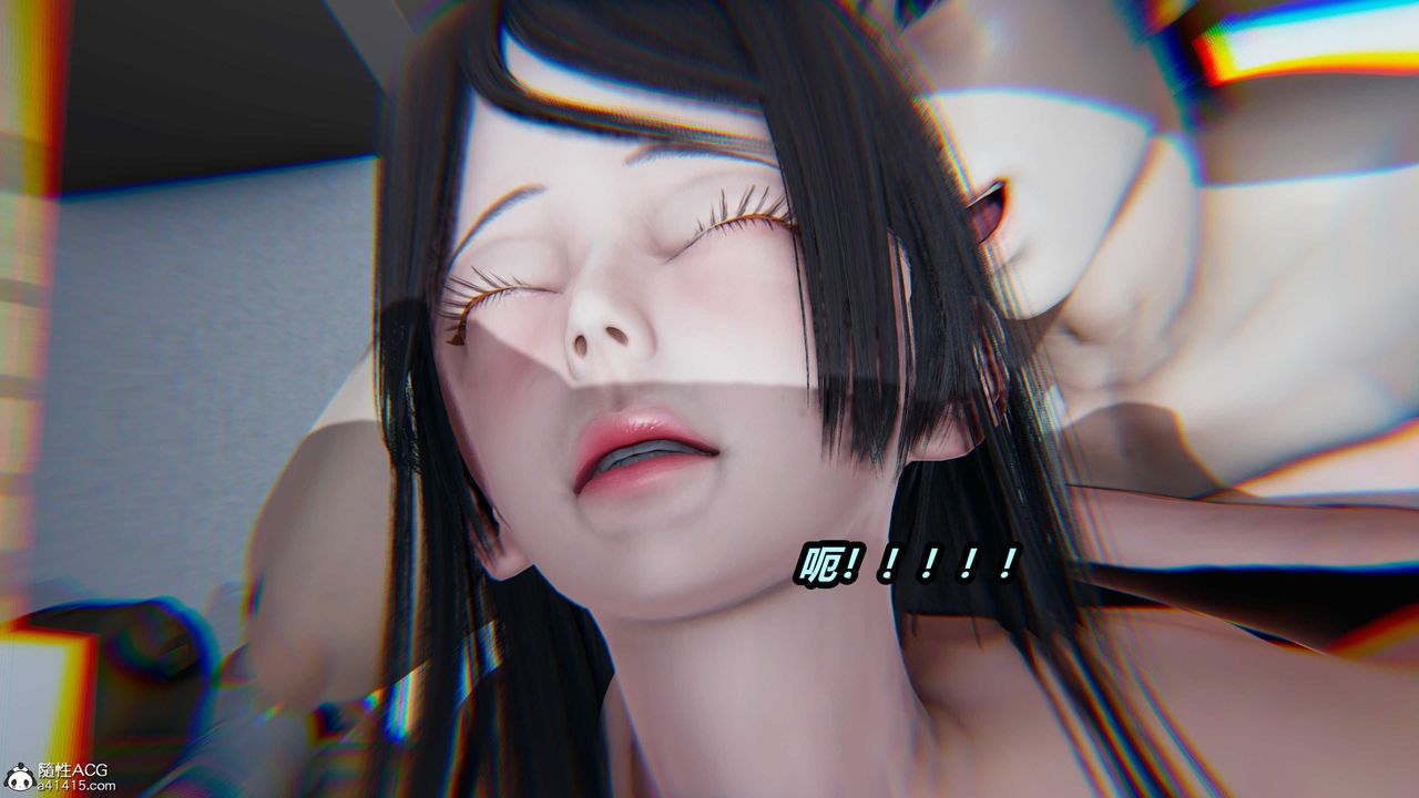 [3D]貓之焉第09話