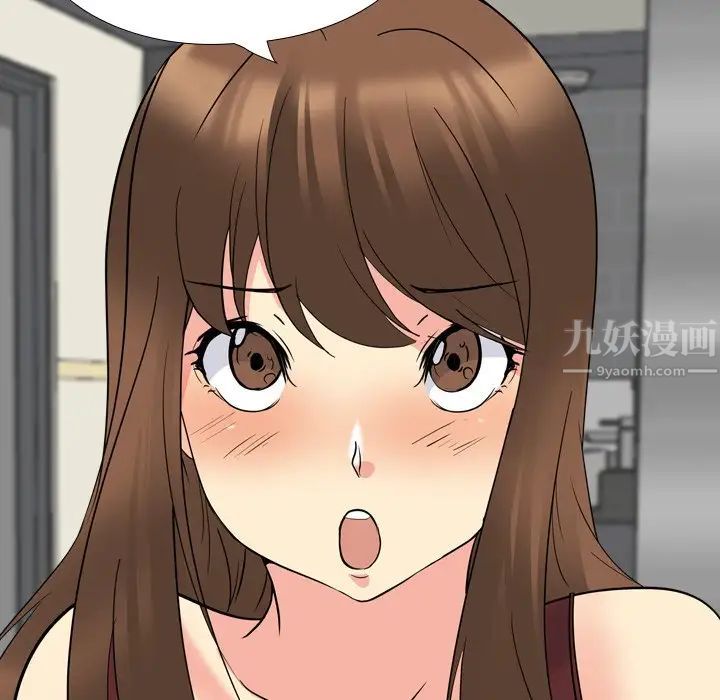 姊姊的秘密日記第19话
