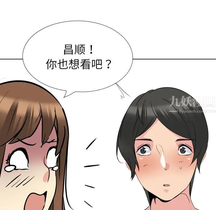 姊姊的秘密日记第19话
