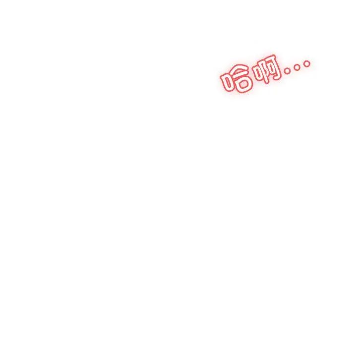 我的专属老师第31话