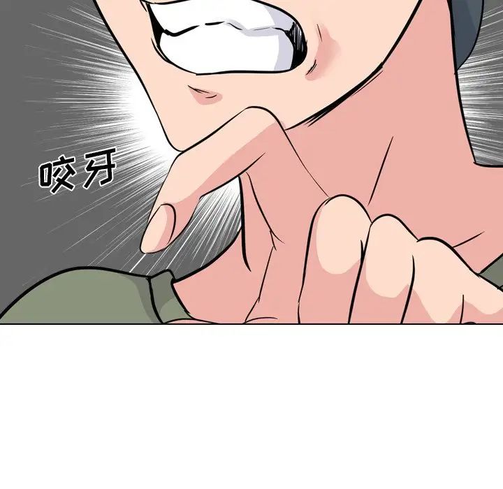 姊姊的秘密日記第19话