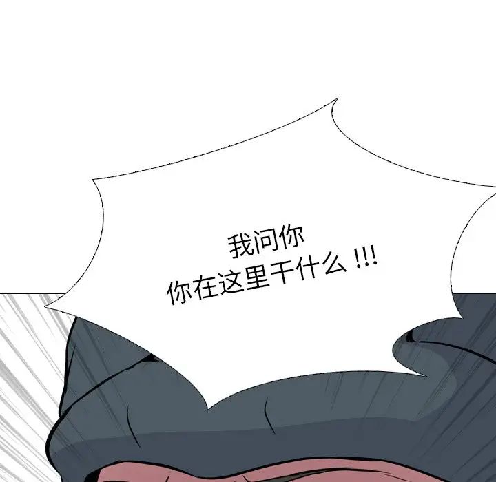 姊姊的秘密日記第19话