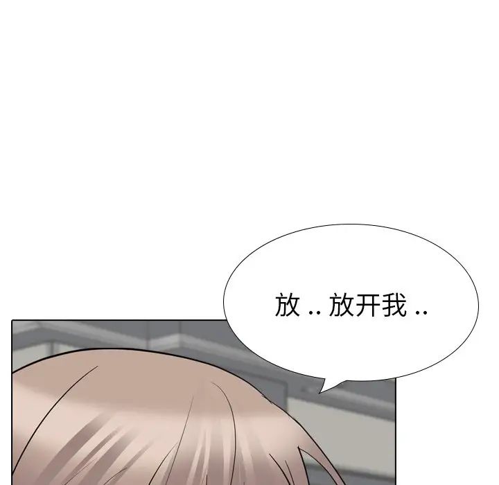 姊姊的秘密日記第19话