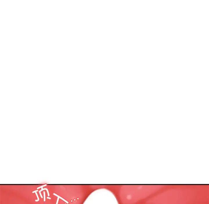 我的专属老师第31话