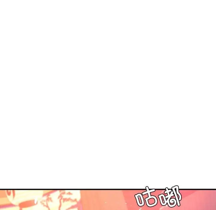我的專屬老師第32話
