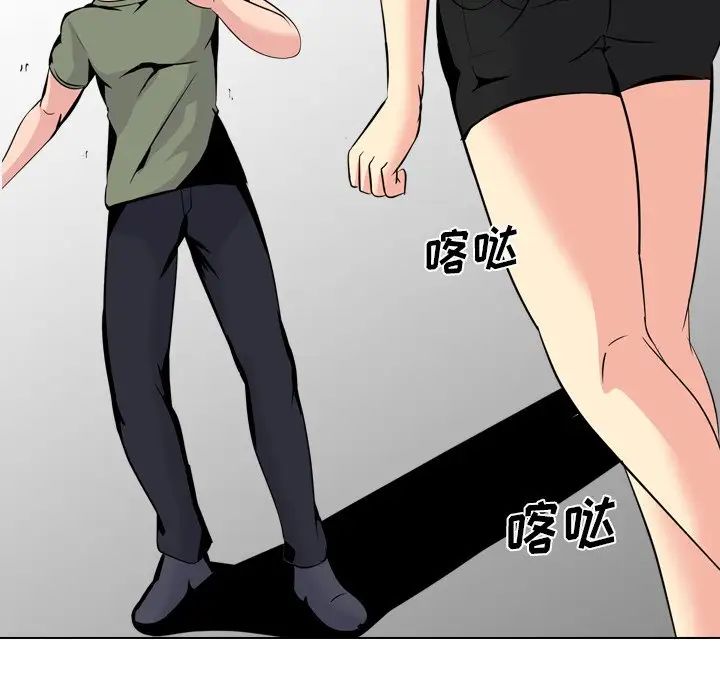 姊姊的秘密日记第20话