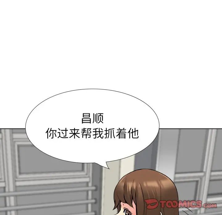 姊姊的秘密日记第20话