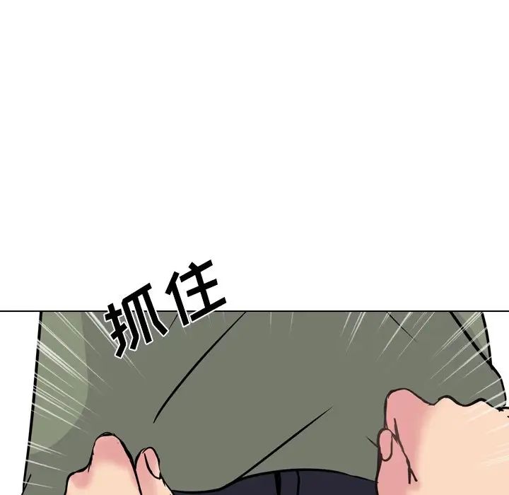 姊姊的秘密日记第21话