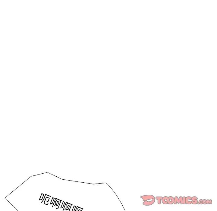 姊姊的秘密日記第21话