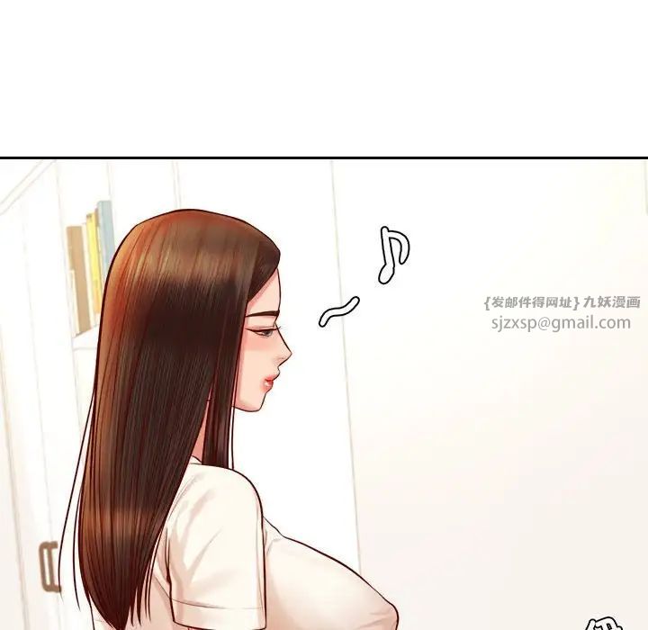 我的專屬老師第33話