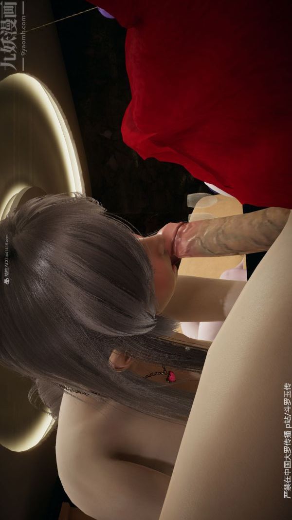 《[3D]斗罗玉传》第35章-对赌上04话