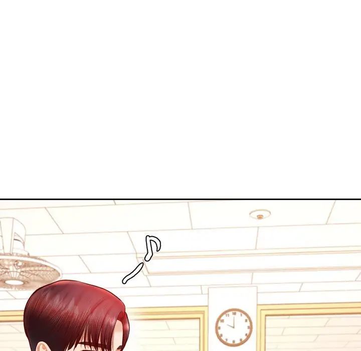 我的專屬老師第33話