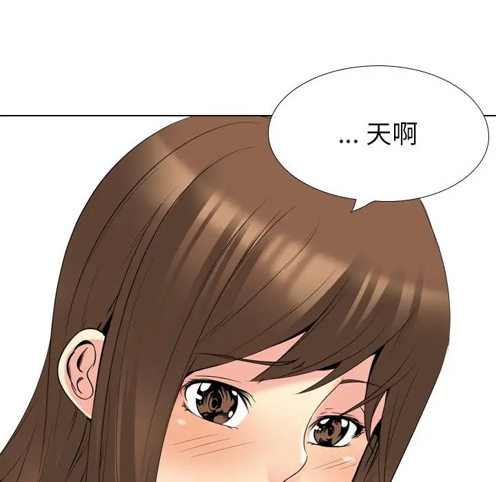 姊姊的秘密日記第21话