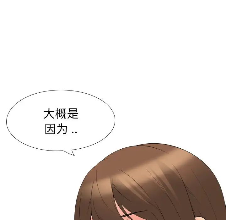 姊姊的秘密日記第21话