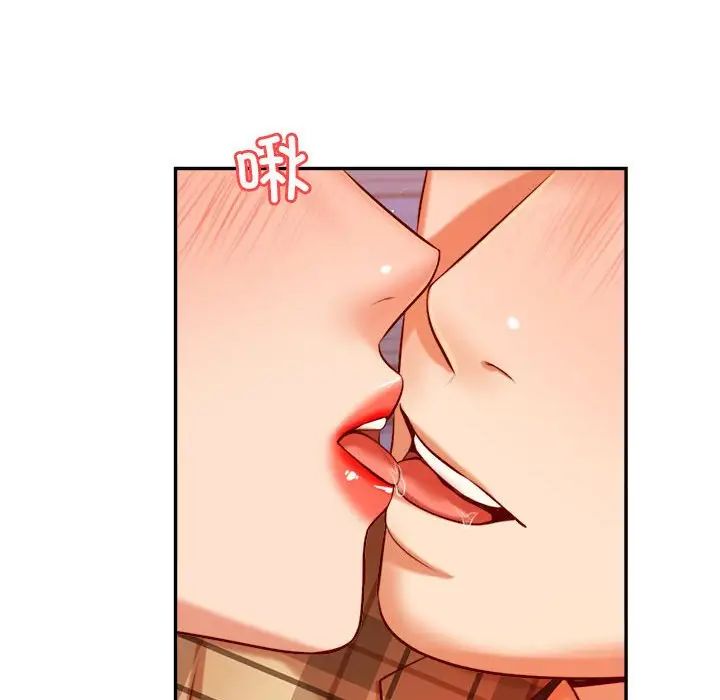 我的專屬老師第33話