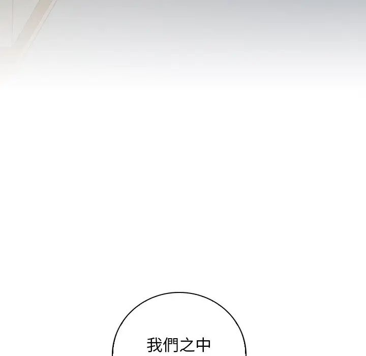 秘密工坊第30话