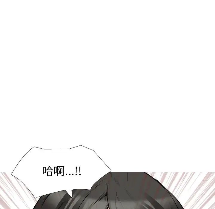 姊姊的秘密日记第22话