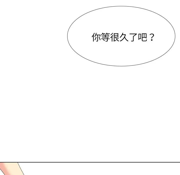 姊姊的秘密日记第22话