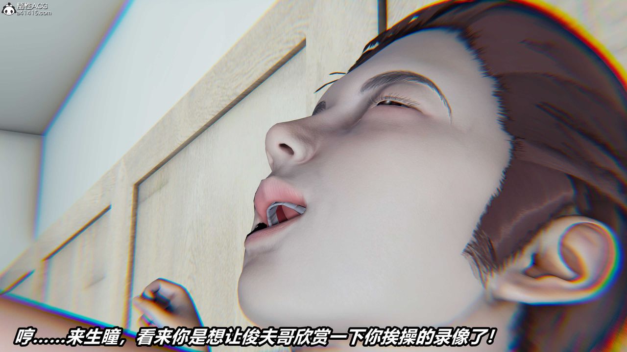 [3D]猫之焉第21话