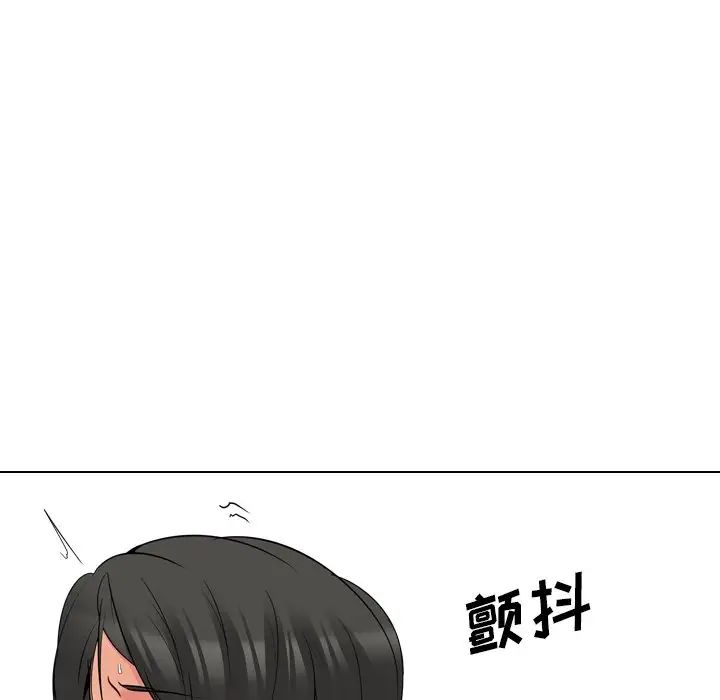 姊姊的秘密日记第22话