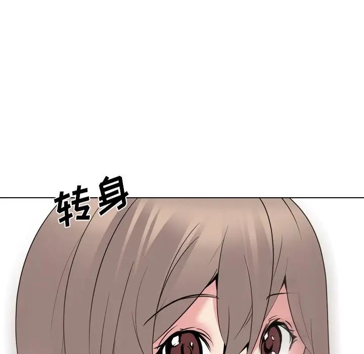 姊姊的秘密日记第22话