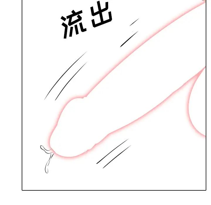 姊姊的秘密日記第23话