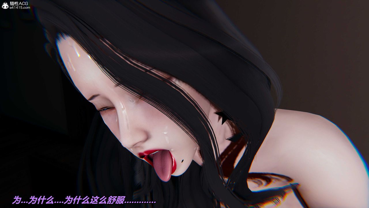 [3D]貓之焉第26話