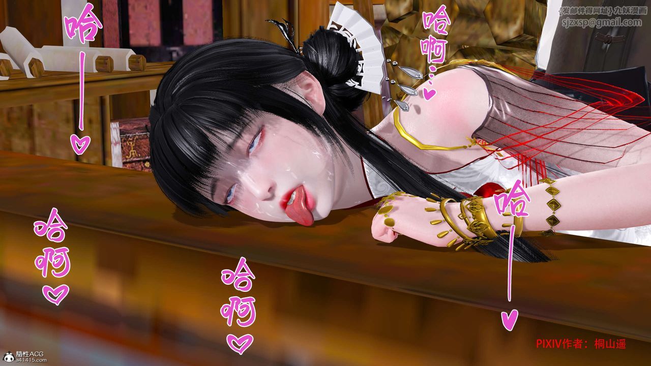 [3D]借你娘子泄泄火[討魔傳]+外傳正篇【第34话】