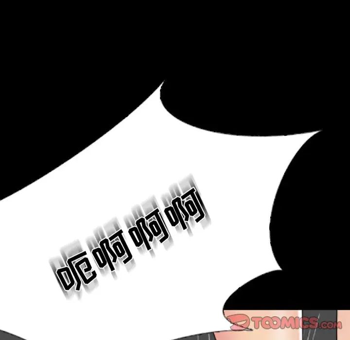 姊姊的秘密日记第24话