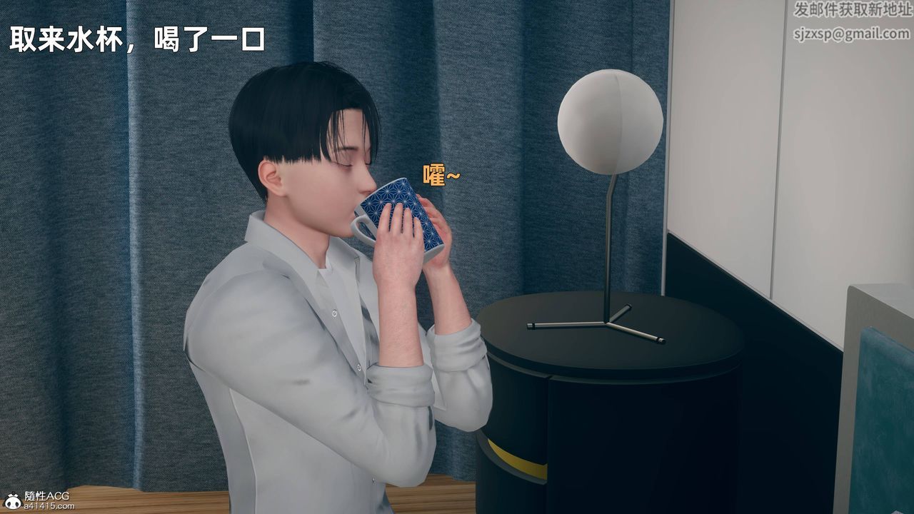 [3D]卑鄙兒子第01話