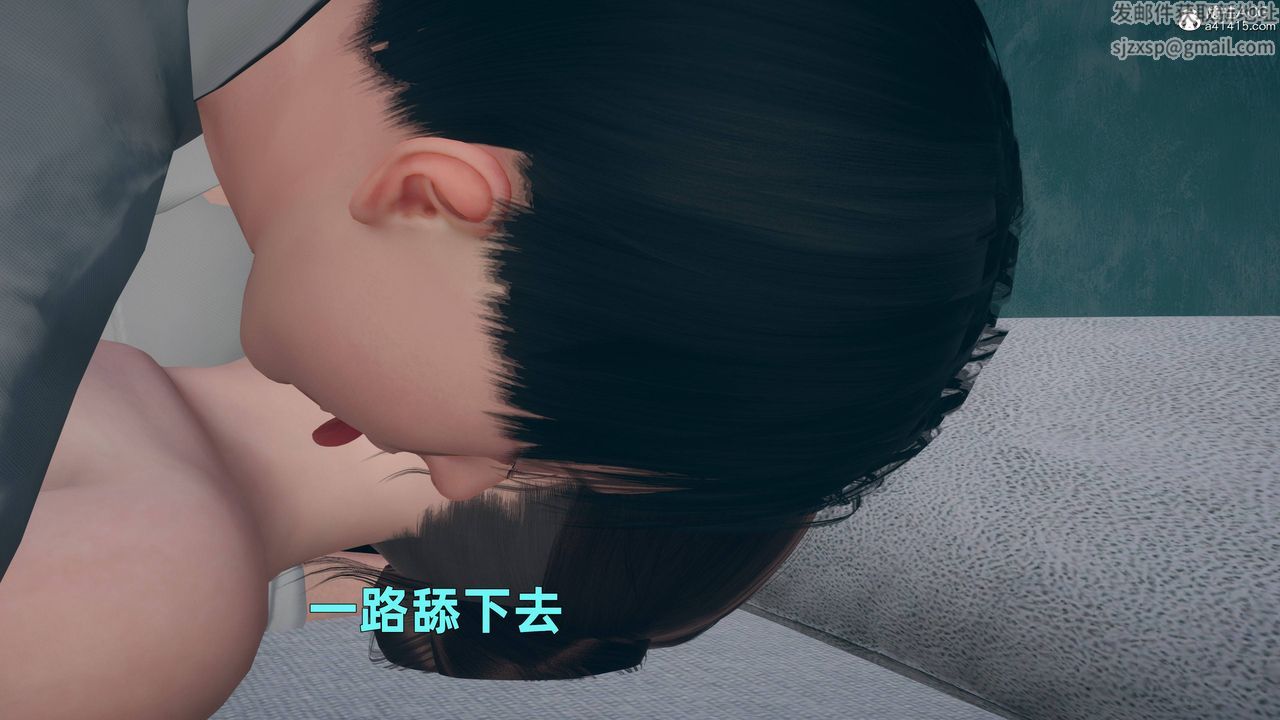 [3D]卑鄙兒子第01話
