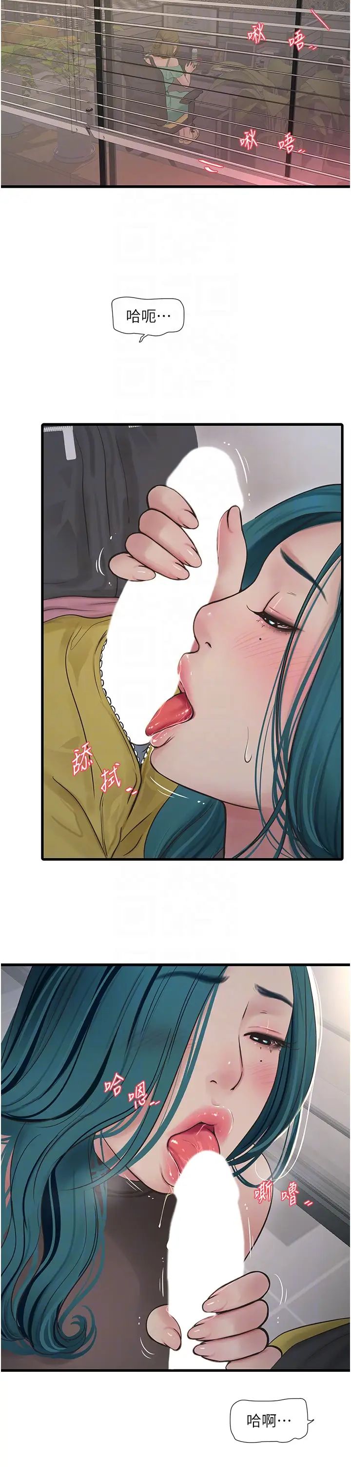 水电工日誌第35话-好浓郁的精液…