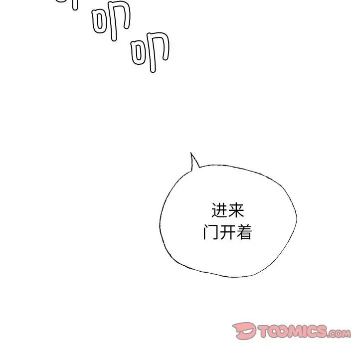 首尔行第30话