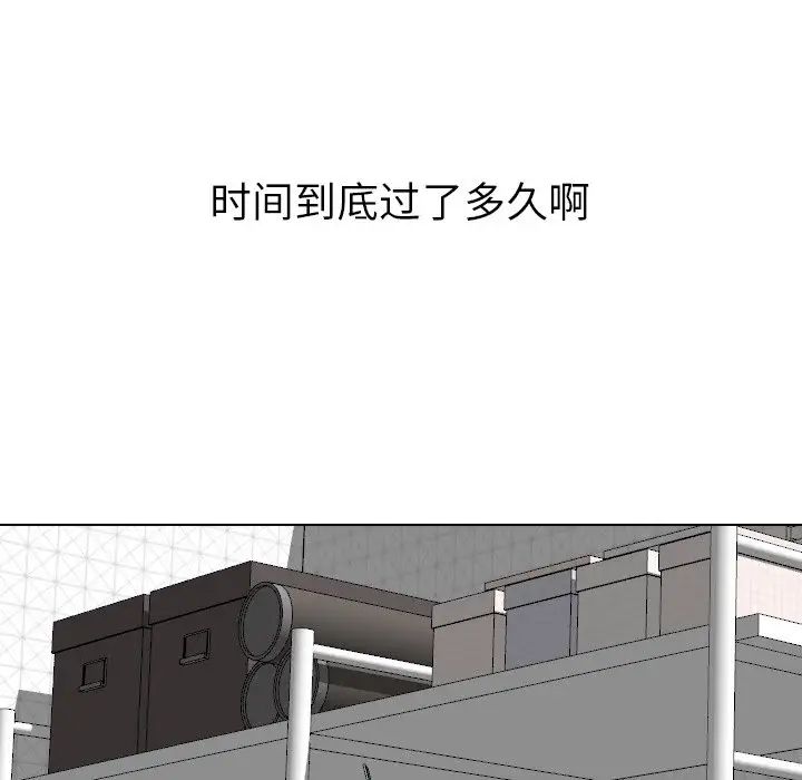 姊姊的秘密日記第25话