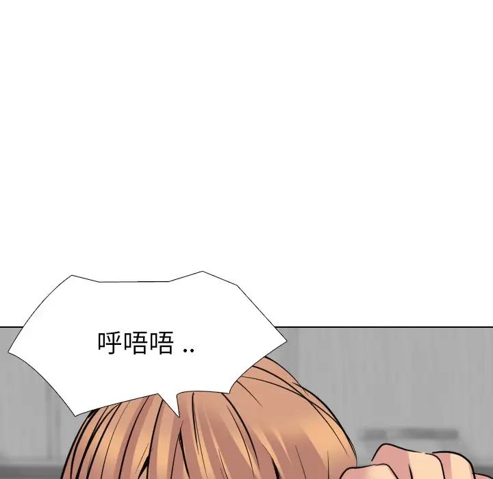 姊姊的秘密日記第25话