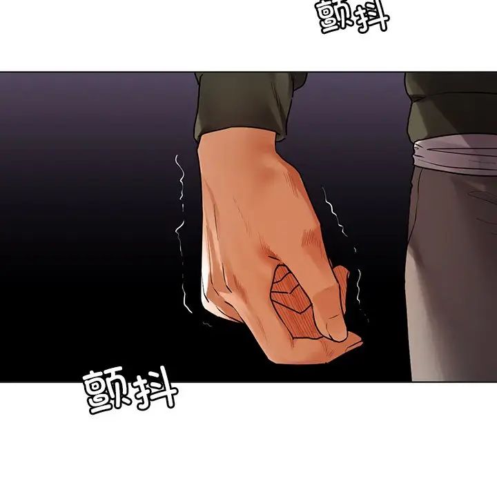 首尔行第30話