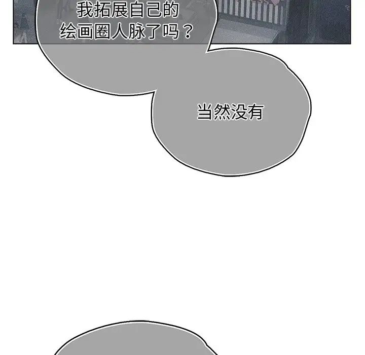 首尔行第30話