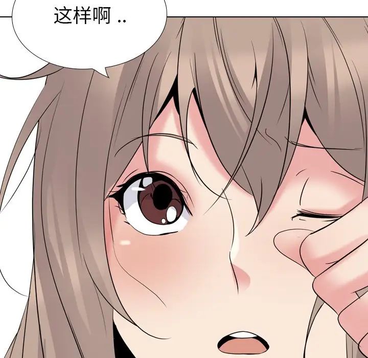姊姊的秘密日记第26话