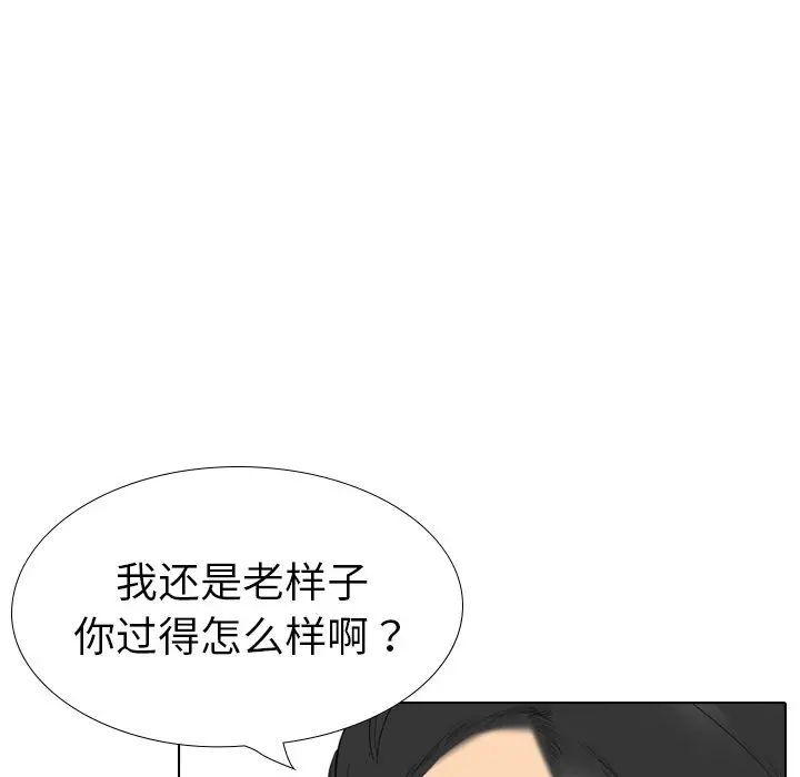 姊姊的秘密日记第26话